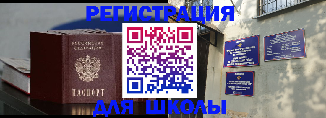 временная регистрация гарантия в Дрезне