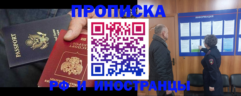 пропишу в квартире в Дрезне